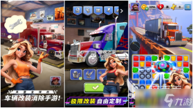 点点冒险团 v1.1.2 安卓app下载 截图