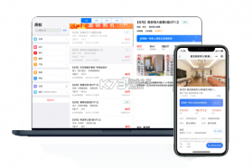 房在线 v1.17.15 官方app下载安装 截图