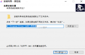 房在线 v1.17.15 官方app下载安装 截图