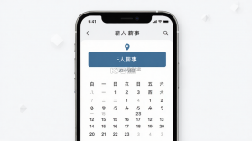 薪人薪事 v3.8.6 安卓app下载 截图