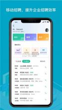 薪人薪事 v3.8.6 安卓app下载 截图