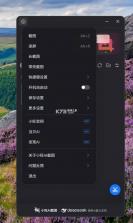 无问AI v4.0 app下载 截图