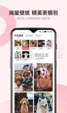 68宠物 v6.15.0 官方app下载安装 截图