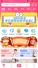 68宠物 v6.15.0 官方app下载安装 截图