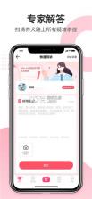68宠物 v6.15.0 官方app下载安装 截图