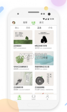 5P医学 v4.4.1 app下载 截图
