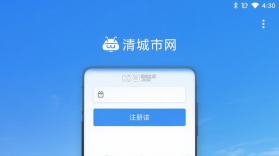 乐清城市网 v7.1.3 app下载免费 截图