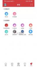 乐清城市网 v7.1.3 app下载免费 截图