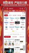 十大品牌CNPP v6.0.2.6 下载官方版 截图