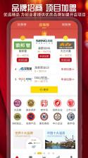 十大品牌CNPP v6.0.2.6 下载官方版 截图