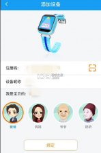 安全守护 v5.6.3 官方app下载安装 截图
