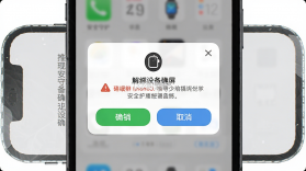 安全守护 v5.6.3 官方app下载安装 截图