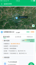 安全守护 v5.6.3 官方app下载安装 截图