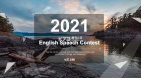 英语演讲 v2.4.4 官方app下载安装 截图