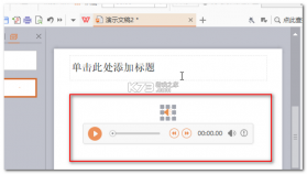 英语演讲 v2.4.4 官方app下载安装 截图