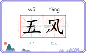 风糖小组件 v1.6.2 下载安装 截图
