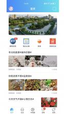 渭南青年网 v1.0.18 官方app下载安装 截图