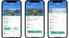 中国贵州全省移动应用平台 v1.5.0 官方app下载安装 截图