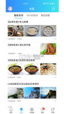 渭南青年网 v1.0.18 官方app下载安装 截图