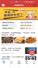 渭南青年网 v1.0.18 官方app下载安装 截图