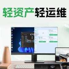 青计云办公 v1.9.1120 安卓app下载 截图