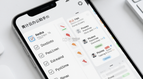 青计云办公 v1.9.1120 安卓app下载 截图