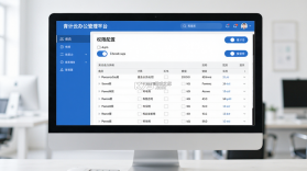 青计云办公 v1.9.1120 安卓app下载 截图