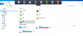 青计云办公 v1.9.1120 安卓app下载 截图