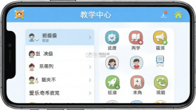 爱乐奇老师 v2.44.0 安卓app下载 截图