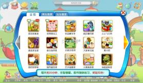 爱乐奇老师 v2.44.0 安卓app下载 截图