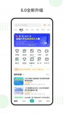 赛氪 v8.9.53.8953 官方app下载安装 截图