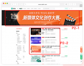 赛氪 v8.9.53.8953 官方app下载安装 截图
