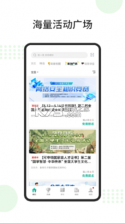 赛氪 v8.9.53.8953 官方app下载安装 截图
