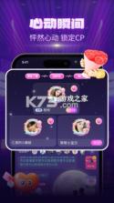 CP小屋 v1.2.0 下载官方版 截图