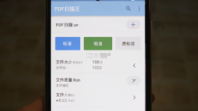 PDF扫描王 vV7.10.09 官方app下载安装 截图
