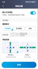 恒途出行司机端 v1.0.3 下载安装 截图