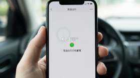 恒途出行司机端 v1.0.3 下载安装 截图