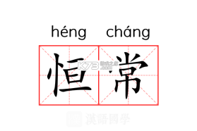 恒途出行司机端 v1.0.3 下载安装 截图