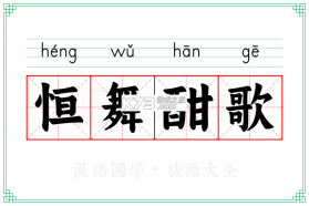 恒途出行司机端 v1.0.3 下载安装 截图