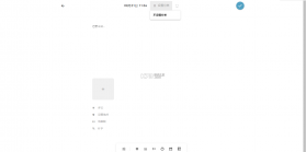 一刻日记 v2.1.0 官方app下载安装 截图