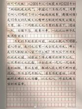 爱戴 v2.2.8 官方app下载安装 截图