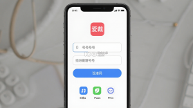 爱戴 v2.2.8 官方app下载安装 截图