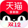 天猫双11更新版 v15.91.0 app下载