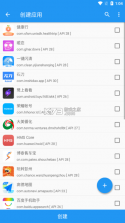 太极神器 v1.2 官方app下载安装 截图