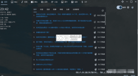 太极神器 v1.2 官方app下载安装 截图