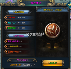 太极神器 v1.2 官方app下载安装 截图
