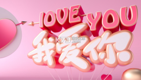 爱扳手 v1.3.7 下载官方版 截图