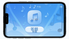 猜不完的歌 v1.0.0 安卓app下载 截图