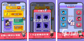 猜不完的歌 v1.0.0 安卓app下载 截图
