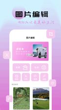 图灵秀 v1.0.0 安卓app下载 截图